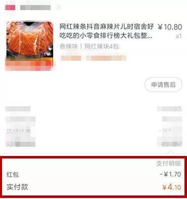 一两元商品还包邮能赚钱吗?揭秘卖家不能说的秘密