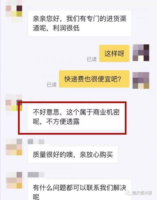 一两元商品还包邮能赚钱吗?揭秘卖家不能说的秘密