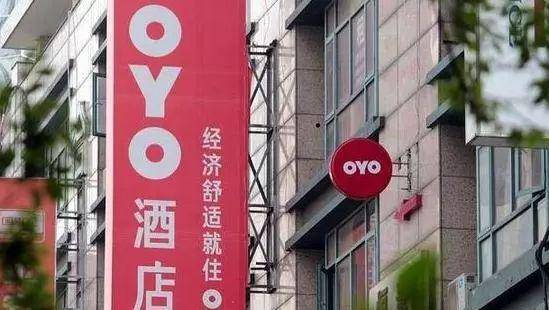 风波未平 OYO放言砸重金力挽中国市场