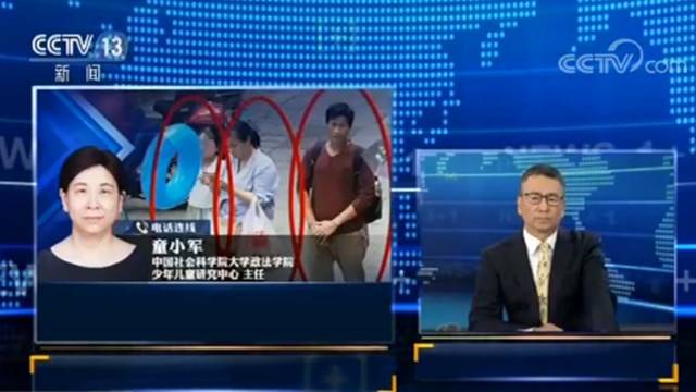 章子欣的悲剧如何避免？专家：警钟长鸣 而不是出了事再强调