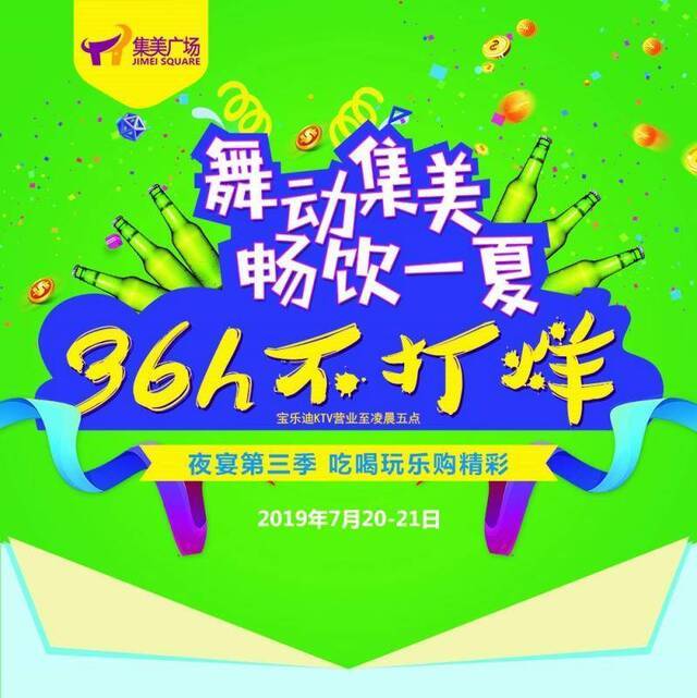 夜读丨7月16日，这些消费新闻别错过