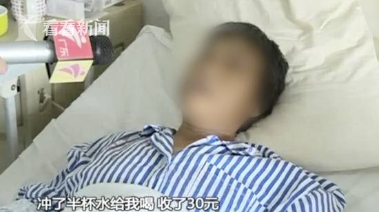 医生开药吃倒患者 为证清白也吃一勺却不治身亡