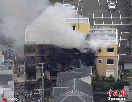 日本京都大火数十人死伤 目击者：男子边点火边喊去死