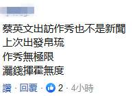 圣卢西亚向台当局提出高额贷款要求 网友痛批