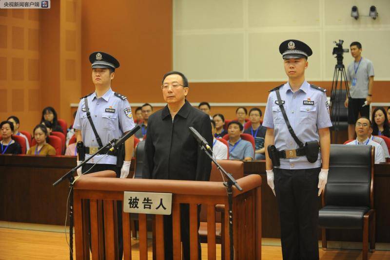 无期徒刑！贵州省人民政府原副省长蒲波受贿案一审宣判