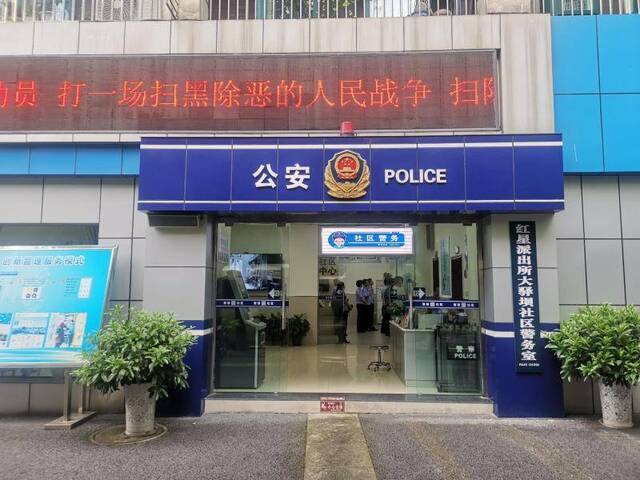 ​“大数据警察”诞生记