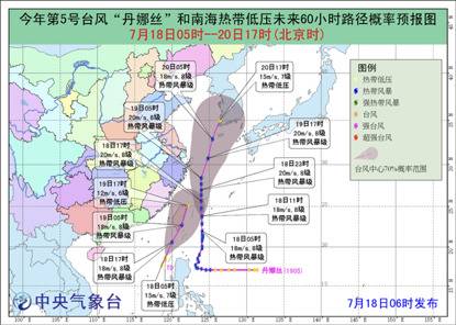 台风“丹娜丝”今日将入东海，西南地区仍多降雨