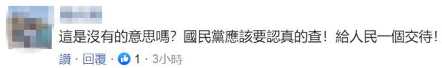 国民党要求提供蔡英文升等论文 教育部门：有困难