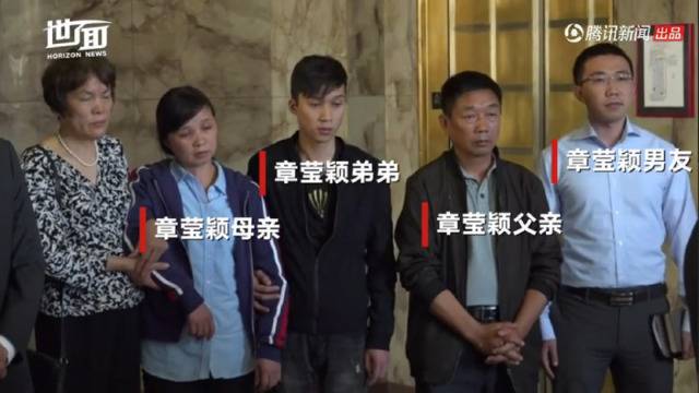 章莹颖案终局丨凶手被判终身监禁，全力寻找受害者遗体