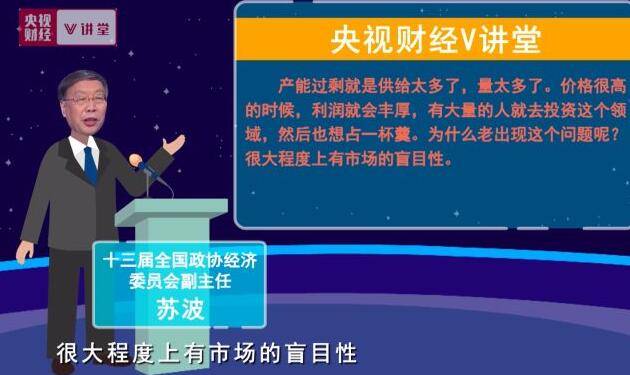 产能过剩如何化解？政府要审时度势 有所为有所不为！