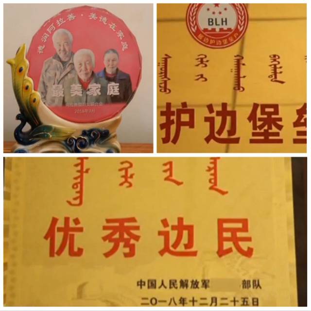 坚守半个世纪 这对母子成为边境线上的“堡垒户”