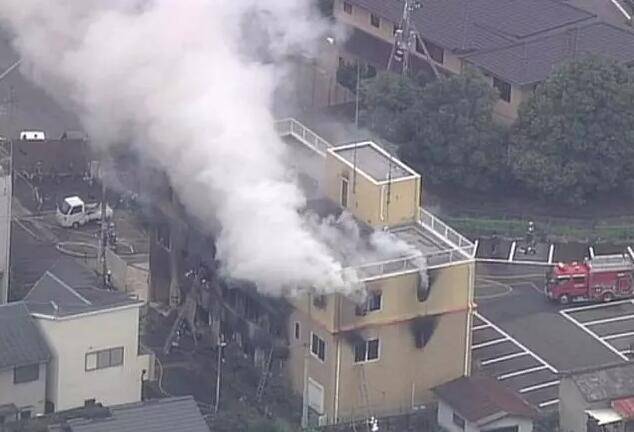 日本京都京阿尼火灾已致33死 有20人死在逃生楼梯