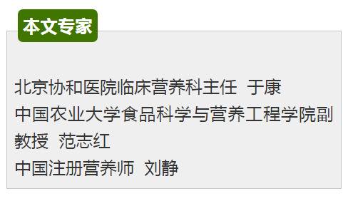 一张“水果热量排行表” 没想到这些水果让人发胖