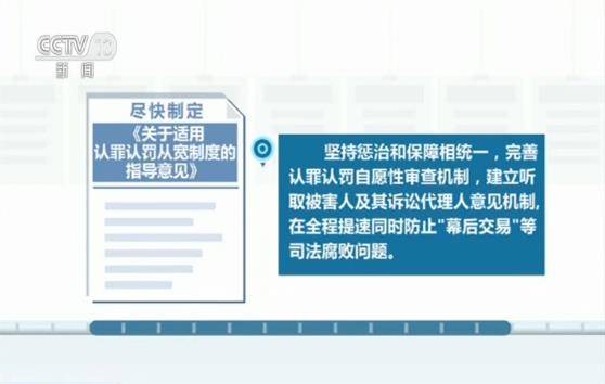 全国政法机关深化民事案件繁简分流改革 破解案多人少难题