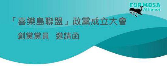 台媒：蔡英文“出访”回台后 面对这四个难题