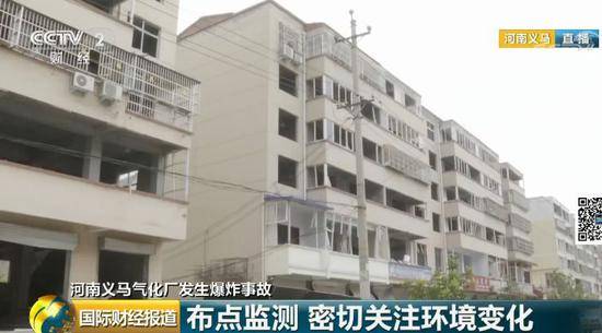 直击河南义马气化厂爆炸现场:路边车辆被击穿(图)