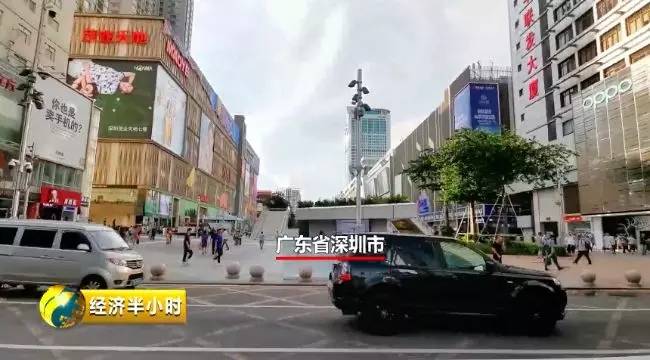 广东省深圳市