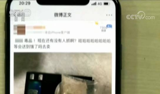 该！男子称吸毒没人抓 被同城女子报警送进派出