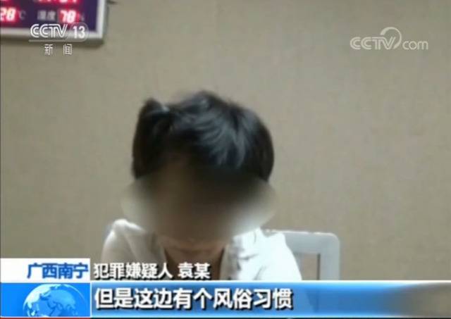 见网友谈恋爱？男子线下见面被抢钱 险些进传销组织