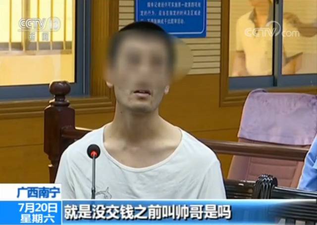 见网友谈恋爱？男子线下见面被抢钱 险些进传销组织