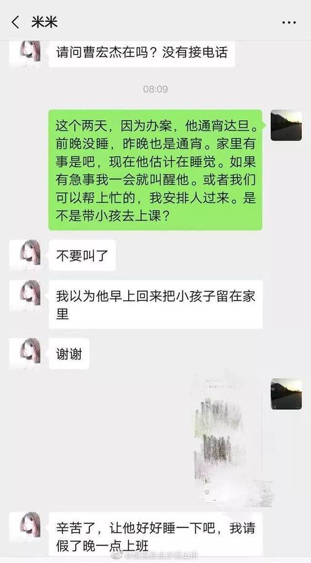 民警持续工作40多小时 警嫂们纷纷向大队要人(图)