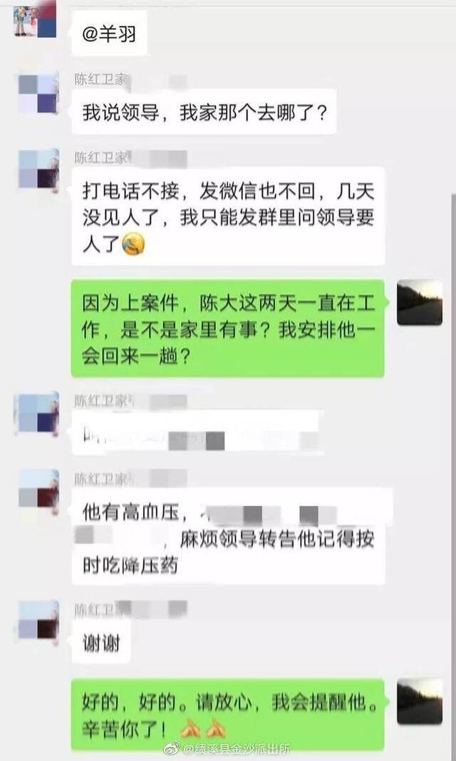 民警持续工作40多小时 警嫂们纷纷向大队要人(图)