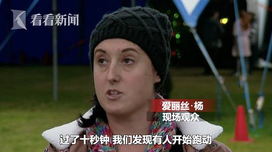 10米高表演杂技出意外 女演员突然坠落吓坏观众