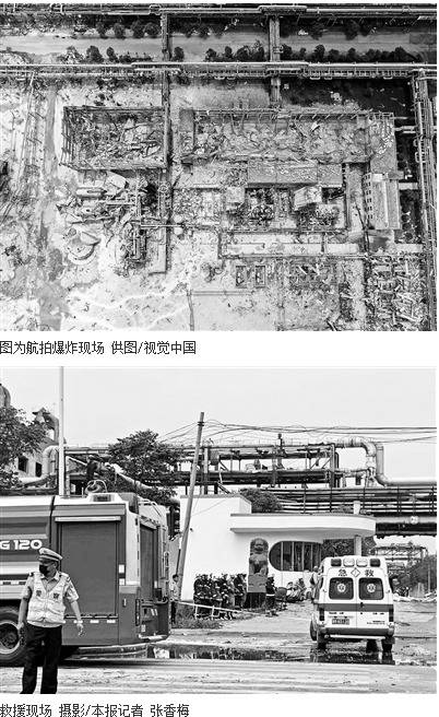 河南义马气化厂爆炸搜救基本结束 惨烈现场图曝光