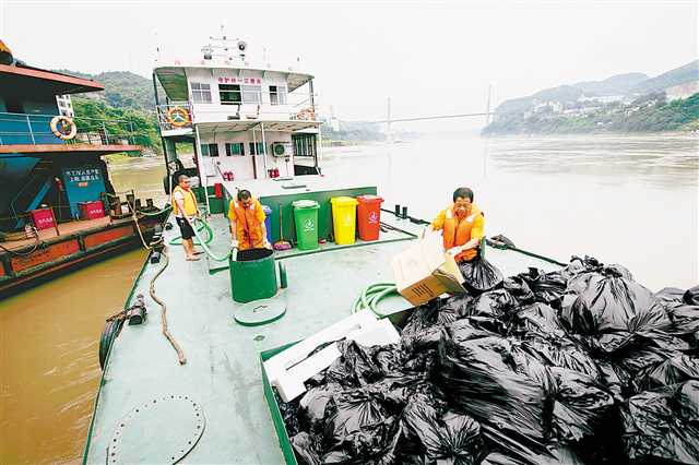 江津投用移动式船舶污染物公益接收点