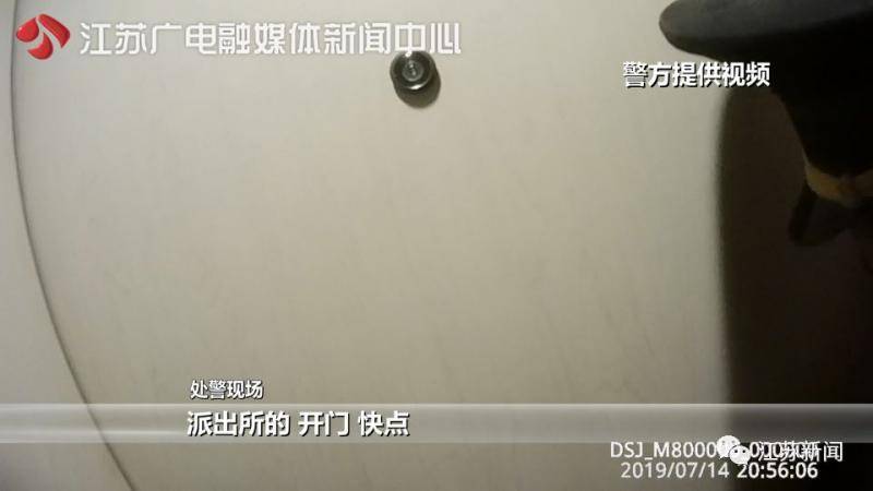 女子把仅有百元银行卡验证码给陌生人 被转走5万