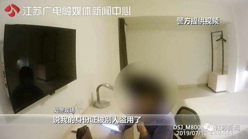 女子把仅有百元银行卡验证码给陌生人 被转走5万