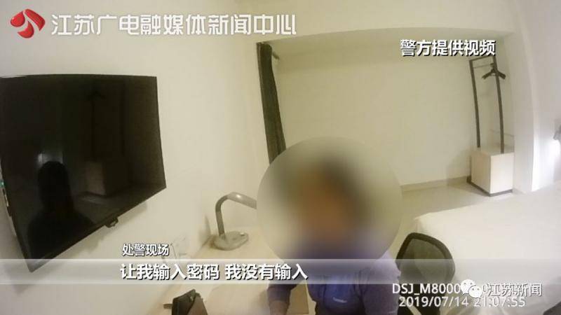 女子把仅有百元银行卡验证码给陌生人 被转走5万