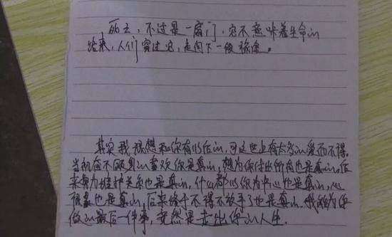 你先下来给个面子这段消防救人对话让人又笑又暖