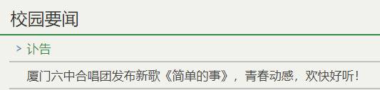 90后老师骤然离世仅28岁 最后一条朋友圈令人唏嘘