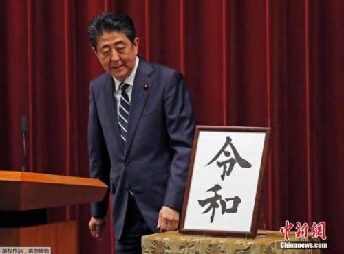 “令和”时代日本首场国会选举，安倍仍推修宪夙愿？