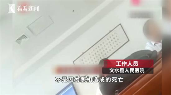 老人病危家属求救医生却忙着拍照?科室主任被停职