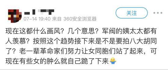 争当“军阀姨太太”？民国真实的她们是这种境遇