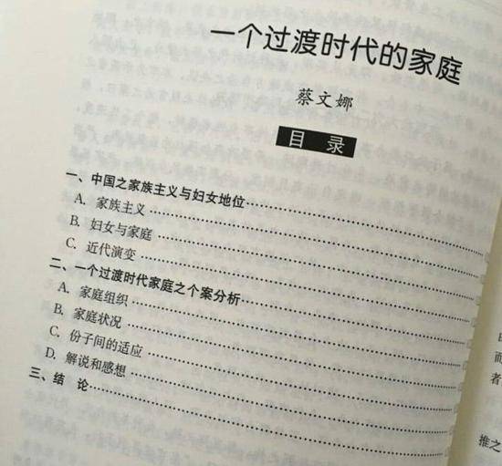 争当“军阀姨太太”？民国真实的她们是这种境遇