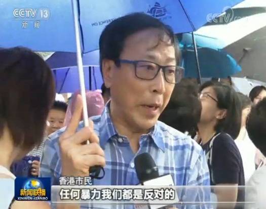 香港各界支持“守护香港”行动：反暴力撑警队