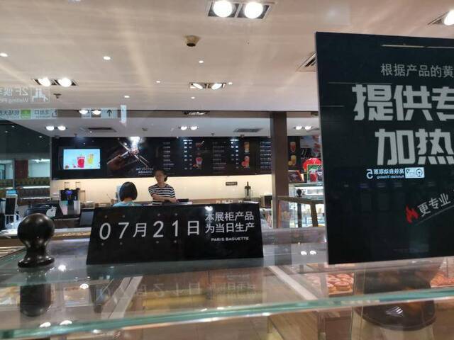 南站已恢复商户进货 记者发现旅客购物就餐基本不受影响