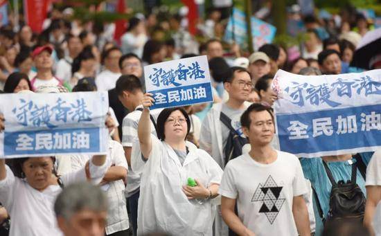 31.6万人参加“守护香港”集会 各方人士站出力挺