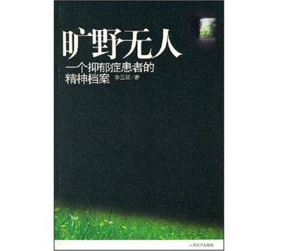 面对阿尔茨海默症，死亡面前我们应该如何拥有尊严？