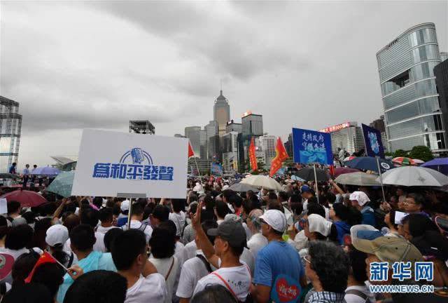 7月20日，香港市民在“守护香港”机会上图源见水印