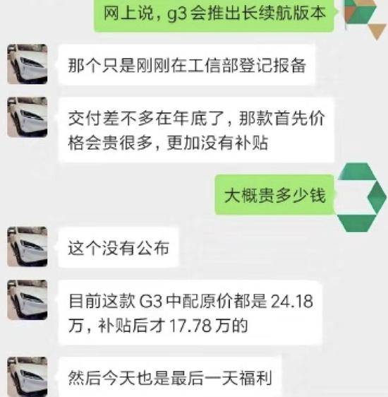 “鹏友”难当：两项政策补救能否挽回老鹏友的心？