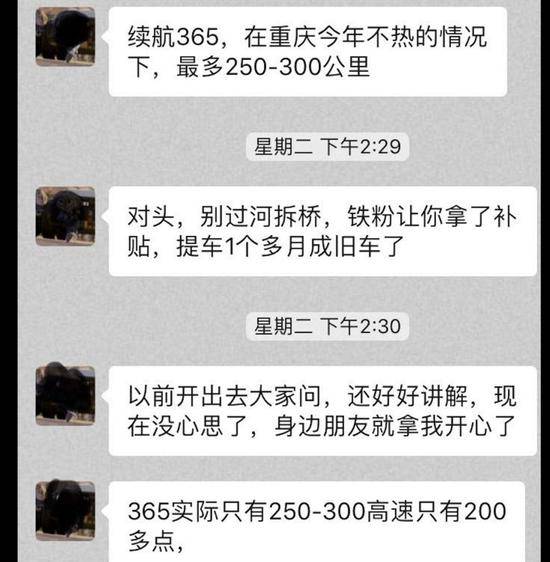 “鹏友”难当：两项政策补救能否挽回老鹏友的心？