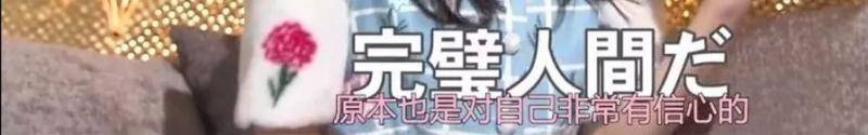 道重沙由美迎来30岁生日 天生偶像目标变得更可爱