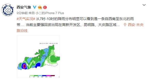 陕西连发暴雨预警：汉中遭遇城市内涝 路毁桥榻