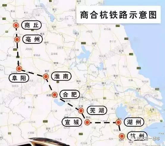 商合杭铁路示意图。