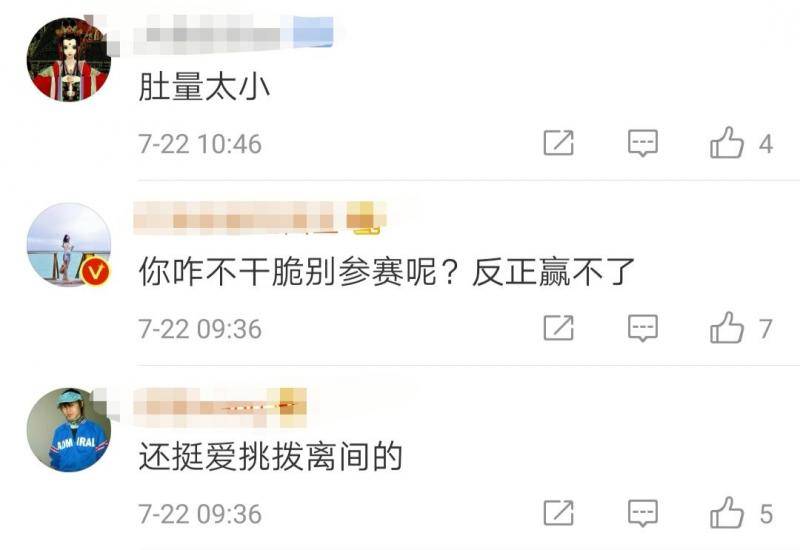 霍顿不与孙杨合影 遭英媒炮轰：靠走后门参赛