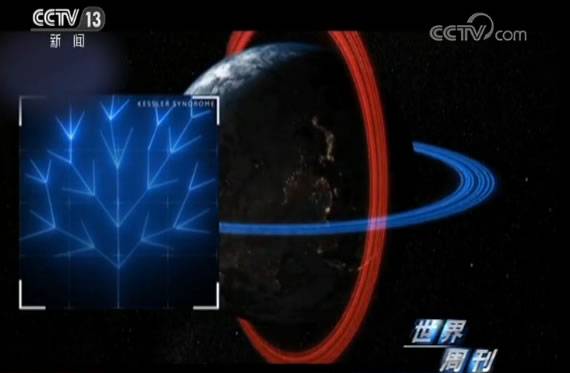 世界周刊  国家间太空竞赛从未停歇 人类正面临现实版“星球大战”